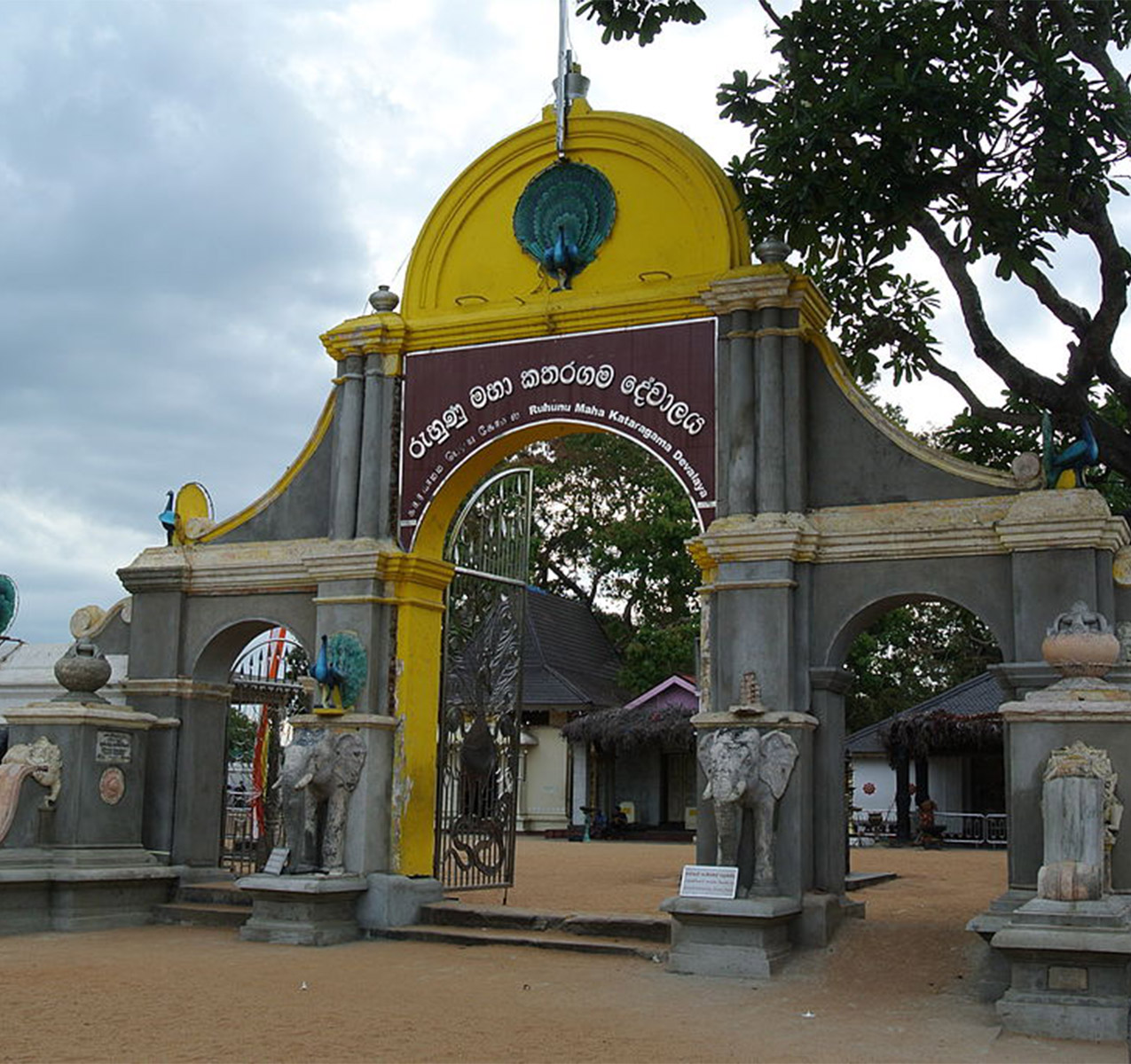 Kataragama
